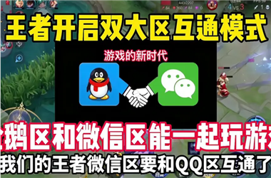 7777788888管家婆百度一下-管家一肖一码一码中怎么跨区组队